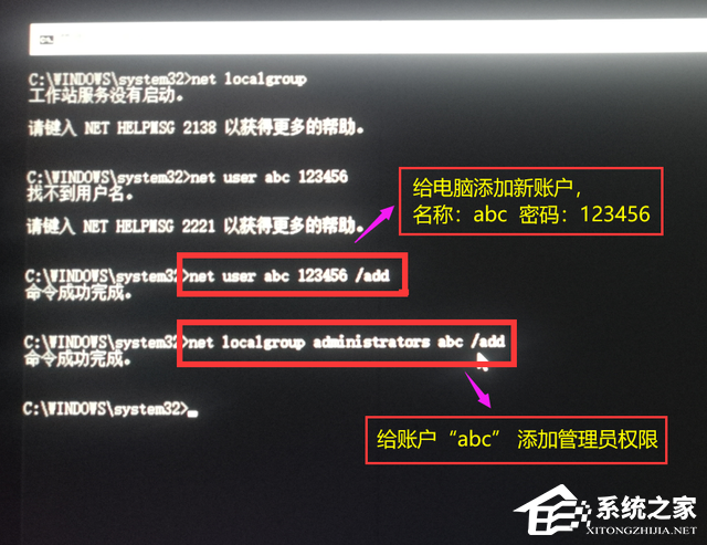 win10開機密碼忘記的解決方法分享