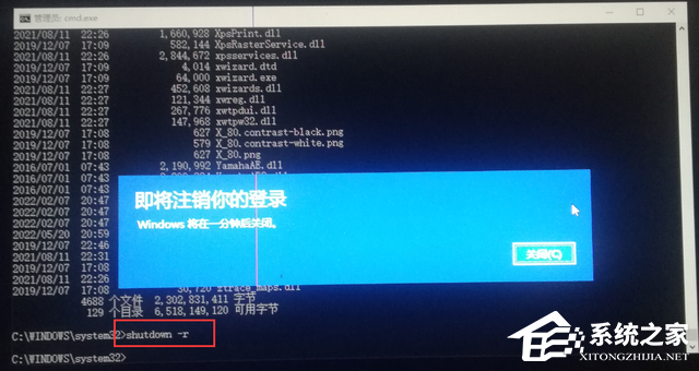 win10開機密碼忘記的解決方法分享