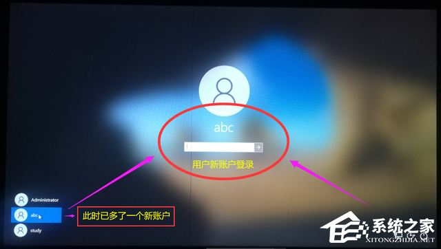 win10開機密碼忘記的解決方法分享