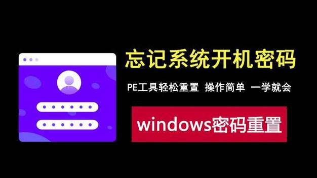 新穎開機界面密碼電腦怎么輸入_新穎開機界面密碼電腦怎么設置_電腦新穎開機密碼界面