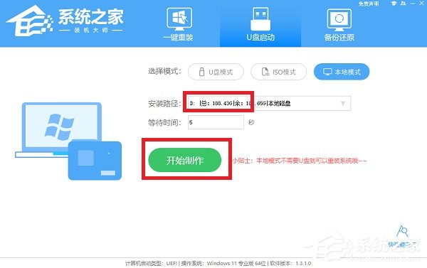 win10開機密碼忘記的解決方法分享