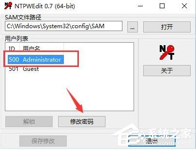 win10開機密碼忘記的解決方法分享