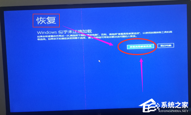 win10開機密碼忘記的解決方法分享