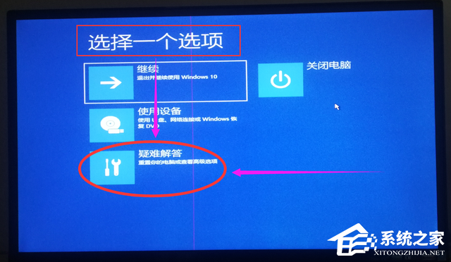 win10開機密碼忘記的解決方法分享