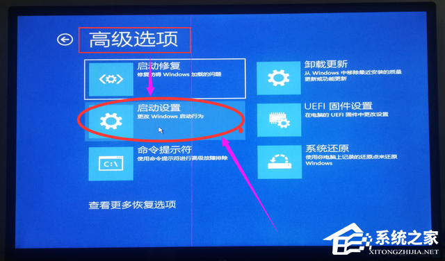win10開機密碼忘記的解決方法分享