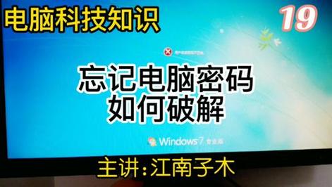 新穎開機界面密碼電腦怎么輸入_新穎開機界面密碼電腦怎么設置_電腦新穎開機密碼界面