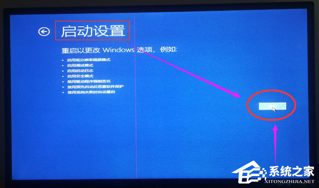 win10開機密碼忘記的解決方法分享