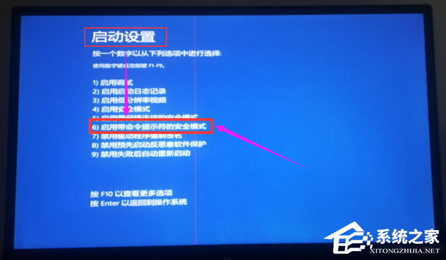 win10開機密碼忘記的解決方法分享