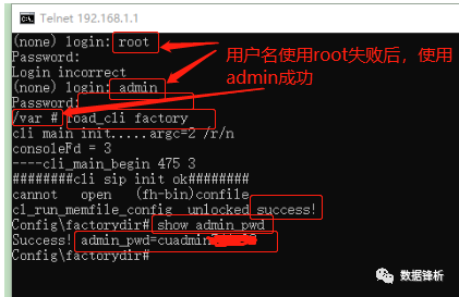 中國聯(lián)通的超級密碼_聯(lián)通超級用戶名和密碼_聯(lián)通onu超級密碼