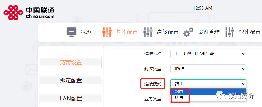 聯(lián)通onu超級密碼_中國聯(lián)通的超級密碼_聯(lián)通超級用戶名和密碼