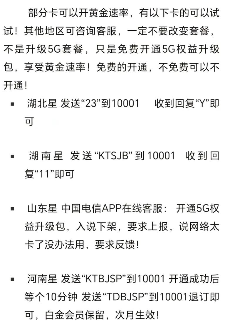 移動(dòng)流量卡能打電話嗎_能流量移動(dòng)卡電話打不通嗎_移動(dòng)流量卡能接電話嗎