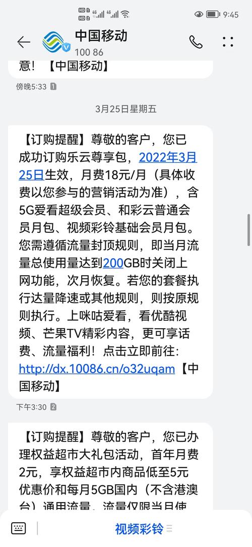 2021漫游費取消了嗎_中國移動下調國際漫游資費 1元區 短信費用_手機漫游費今日取消