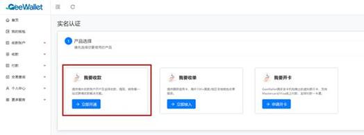 移動支付安全要注意什么問題_移動支付安全要注意什么問題_移動支付中的安全問題