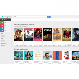 2024Google Play帳號充值及使用指南 - 下載游戲應用、動漫，購買電影、電視節目等！