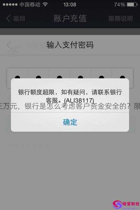 移動(dòng)支付中的安全問(wèn)題_移動(dòng)支付安全要注意什么問(wèn)題_移動(dòng)支付安全要注意什么問(wèn)題
