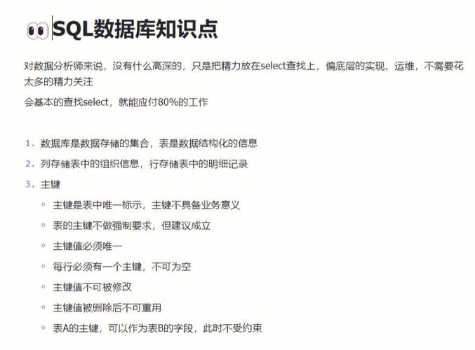 sql數據庫命名規則_sql數據庫命名規范_數據庫命名語句