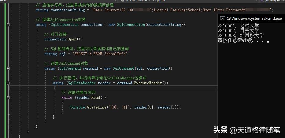 sql數據庫命名規范_sql數據庫命名規則_數據庫命名語句