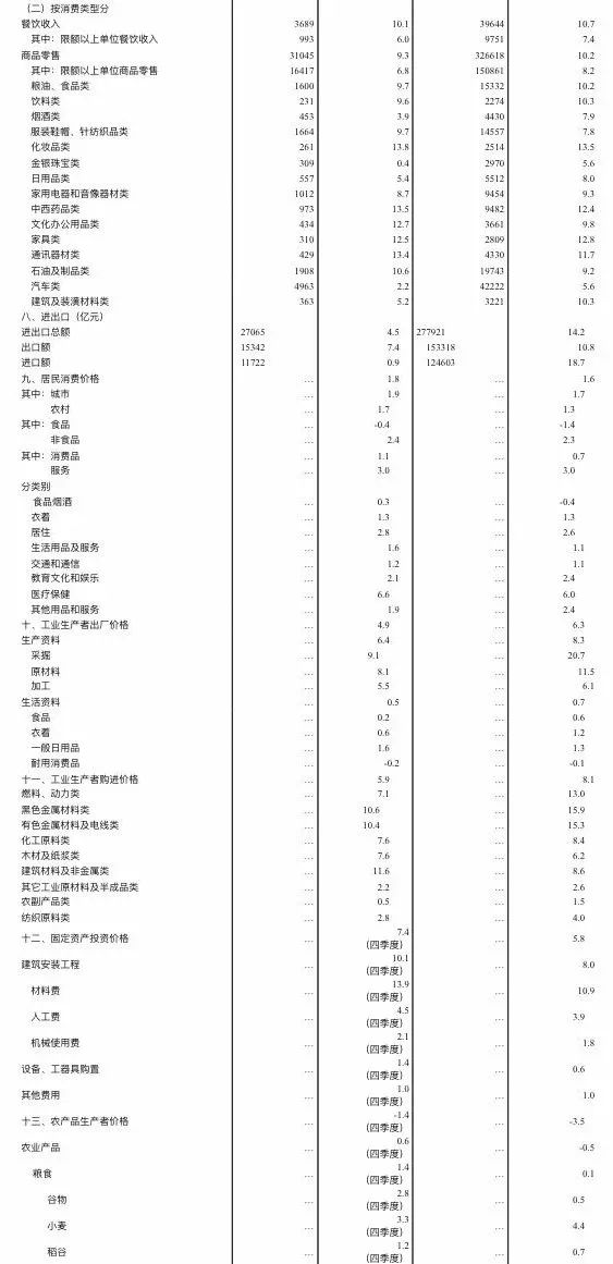 服務(wù)機(jī)器人長什么樣_機(jī)器人圖片服務(wù)員_性服務(wù)機(jī)器人圖片