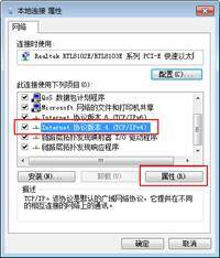 網絡連接獲取網絡地址_本地連接一直顯示正在獲取網絡地址_本地連接一直顯示正在獲取網絡地址