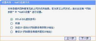 網絡連接獲取網絡地址_本地連接一直顯示正在獲取網絡地址_本地連接一直顯示正在獲取網絡地址