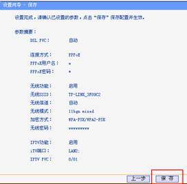 本地連接一直顯示正在獲取網絡地址_網絡連接獲取網絡地址_本地連接一直顯示正在獲取網絡地址