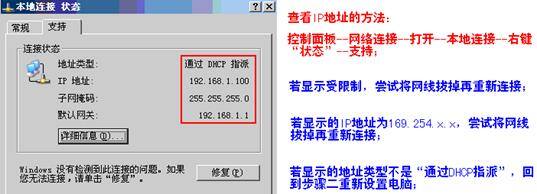網絡連接獲取網絡地址_本地連接一直顯示正在獲取網絡地址_本地連接一直顯示正在獲取網絡地址