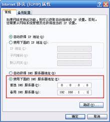 本地連接一直顯示正在獲取網絡地址_網絡連接獲取網絡地址_本地連接一直顯示正在獲取網絡地址
