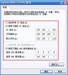 網絡連接獲取網絡地址_本地連接一直顯示正在獲取網絡地址_本地連接一直顯示正在獲取網絡地址