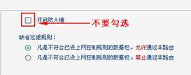 本地連接一直顯示正在獲取網絡地址_網絡連接獲取網絡地址_本地連接一直顯示正在獲取網絡地址