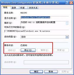 網絡連接獲取網絡地址_本地連接一直顯示正在獲取網絡地址_本地連接一直顯示正在獲取網絡地址