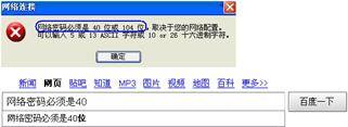 本地連接一直顯示正在獲取網絡地址_網絡連接獲取網絡地址_本地連接一直顯示正在獲取網絡地址
