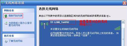 本地連接一直顯示正在獲取網絡地址_本地連接一直顯示正在獲取網絡地址_網絡連接獲取網絡地址
