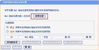 本地連接一直顯示正在獲取網絡地址_本地連接一直顯示正在獲取網絡地址_網絡連接獲取網絡地址