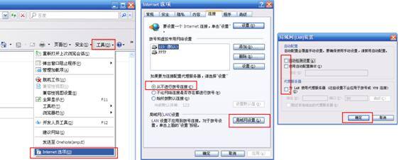 網絡連接獲取網絡地址_本地連接一直顯示正在獲取網絡地址_本地連接一直顯示正在獲取網絡地址