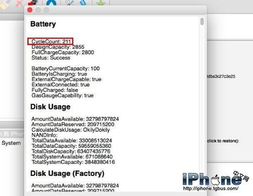 教你查詢iPhone6電池余下可充電次數3