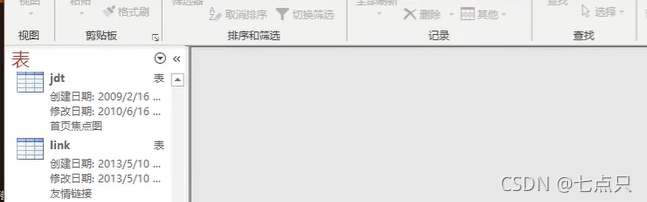 不可識別的數據庫格式mdb_識別庫什么意思_不能識別的數據庫格式