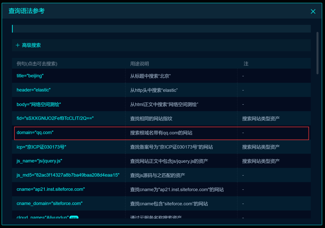 站長工具網站驗證失敗_站長身份驗證_站長登錄