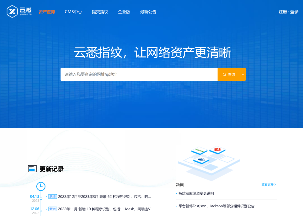 站長工具網站驗證失敗_站長身份驗證_站長登錄