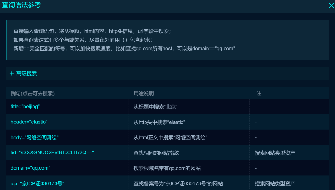 站長身份驗證_站長登錄_站長工具網站驗證失敗