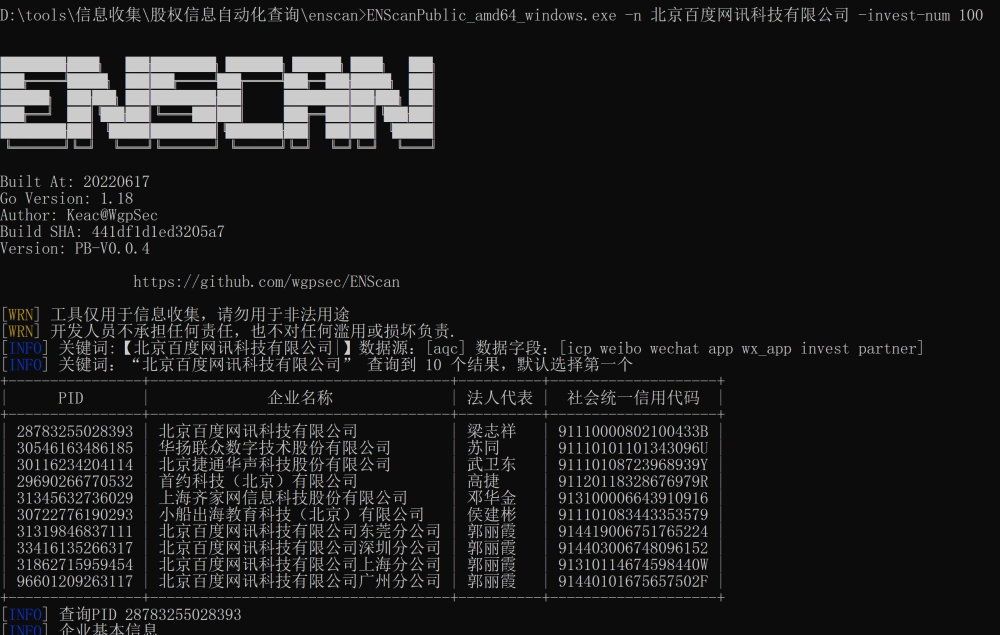 站長身份驗證_站長登錄_站長工具網站驗證失敗