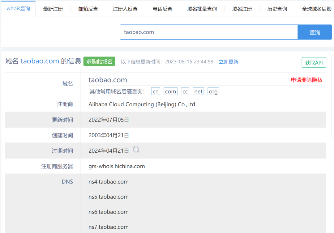 站長登錄_站長工具網站驗證失敗_站長身份驗證