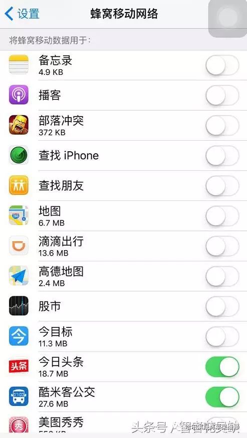 蜂窩移動網絡打開不能上網_app蜂窩移動網絡打不開_蜂窩移動網絡打開空白怎么回事