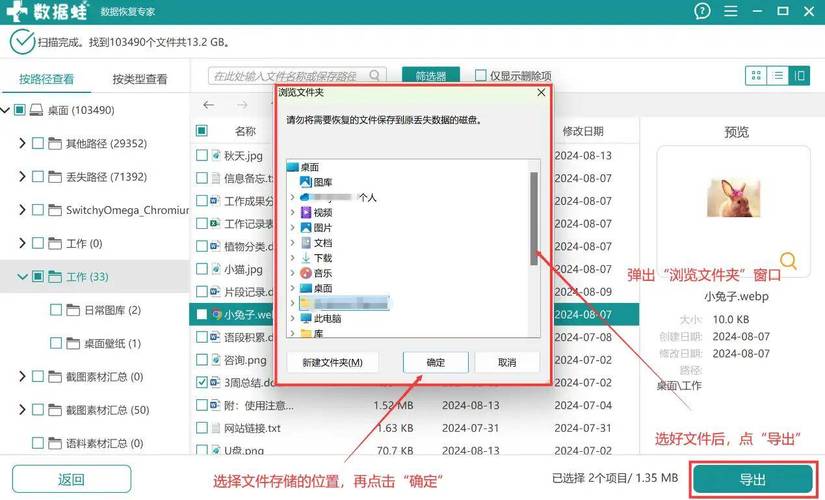 刪除文件回收站里沒有_回收站里的文件刪除了_刪除的文件回收站沒有