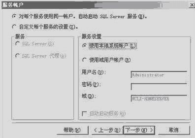 域用戶登陸_域用戶登錄方式_用域用戶登錄系統(tǒng)