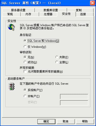域用戶登錄方式_用域用戶登錄系統(tǒng)_域用戶登陸