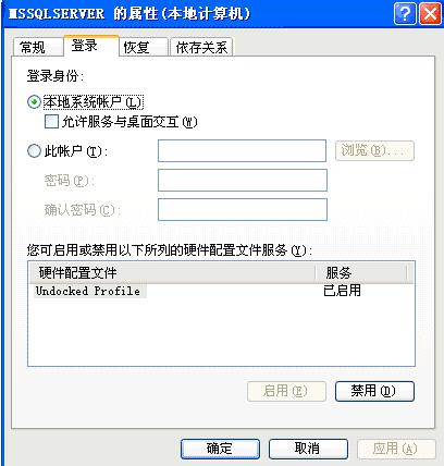 域用戶登陸_域用戶登錄方式_用域用戶登錄系統(tǒng)