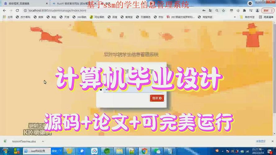 分類信息系統php_分類信息系統開發_分類信息系統破解版