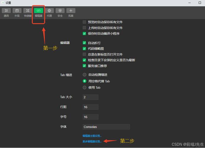 微信小程序設(shè)置在哪_微信小程序怎么設(shè)置小窗口_微信小程序功能設(shè)置