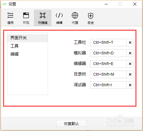 微信小程序設置在哪_微信小程序怎么設置小窗口_微信小程序功能設置