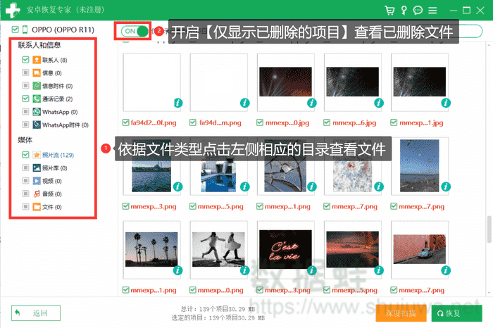 單擊相應(yīng)目錄查看文件